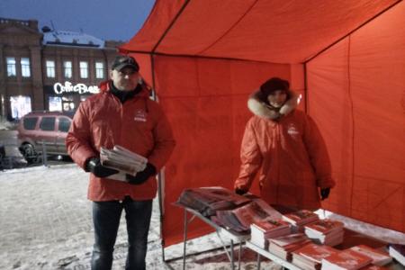 В Иваново прошел пикет в честь Дня Сталинской Конституции