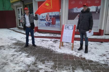 В Южно-Сахалинске прошли пикеты в честь Сталинской конституции