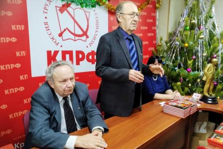 Дело Ленина – непобедимо! Коммунисты Кургана и их сторонники изучают ленинскую диалектику