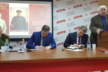 Свердловская область. «Сталин: личность на фоне эпохи»