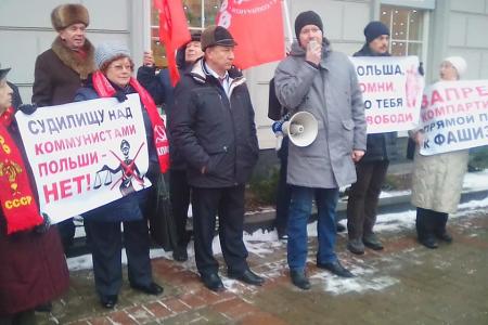 Москва. Не допустить запрета компартии Польши!