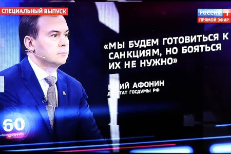 Юрий Афонин: «Самым правильным шагом будет признание Россией ДНР и ЛНР»