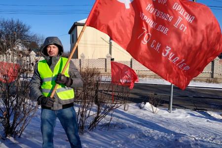 Амурская область. Коммунисты поселка Чигири Благовещенского района вышли на пикет против «мусорной реформы»