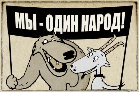 Российское общество в новой политической реальности: итоги–2018 и перспективы. Доклад ЦИПКР