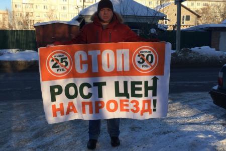 В Омске протест против повышения стоимости проезда продолжается