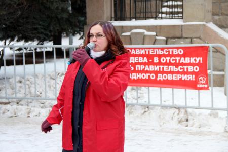 Коммунисты Челябинска: «Долой власть кризисов и нищеты!» 