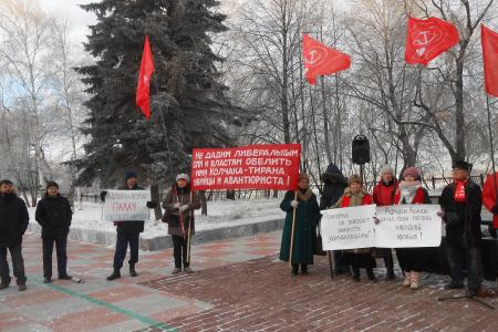 Нет - восхвалению кровавого адмирала! "Антиколчаковский" митинг в Перми