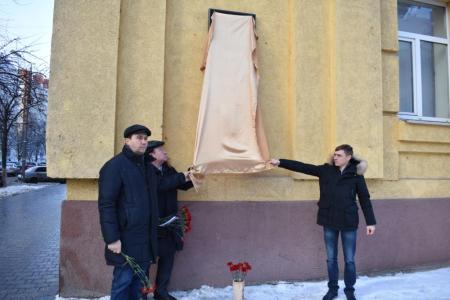 Памятная доска народному губернатору В.А. Стародубцеву открыта в Туле