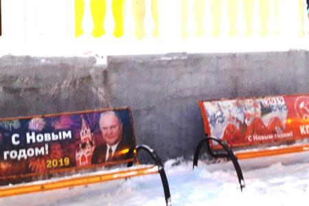 Курган. В канун Нового года коммунисты развесили по городу новогодние баннеры с портретами Сталина и Зюганова