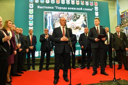 Г.А. Зюганов выступил в Госдуме на открытии выставки «Города воинской славы»