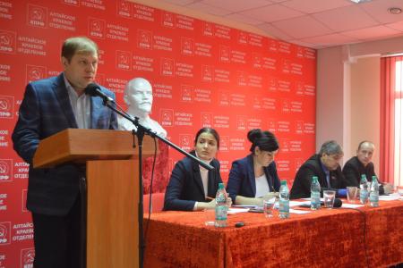 В Барнауле прошел пленум Алтайского краевого комитета КПРФ, посвященный молодежной политике