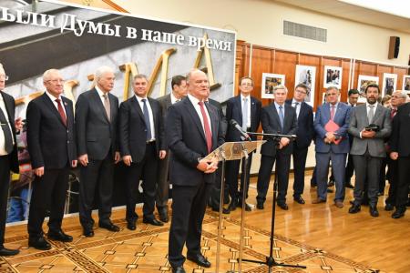 Г.А. Зюганов выступил на открытии выставки, посвященной 25-летию Государственной Думы