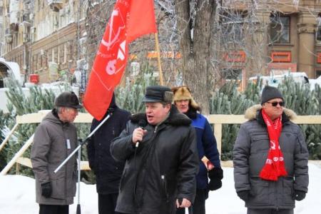 В Саратове прошел митинг КПРФ