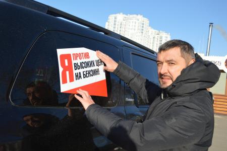 Хабаровские коммунисты провели автопробег против высоких цен на топливо