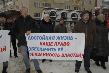 Воронеж. За достойную жизнь, а не выживание