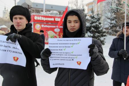 Лидер коммунистов Томской области Наталья Барышникова в канун Нового года вышла в пикет в образе Снегурочки