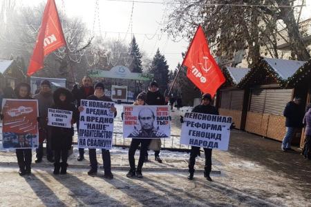 Коммунисты Октябрьского района Саратова провели пикет у входа в городской парк