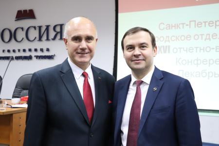 Юрий Афонин выступил на отчетно-выборной конференции в Санкт-Петербурге