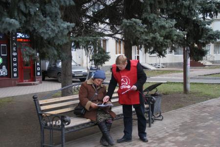 В Черкесске начата листовочная атака КПРФ "Отправь письмо Президенту Российской Федерации"