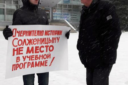 Молодые коммунисты города Иваново выступили против Солженицына