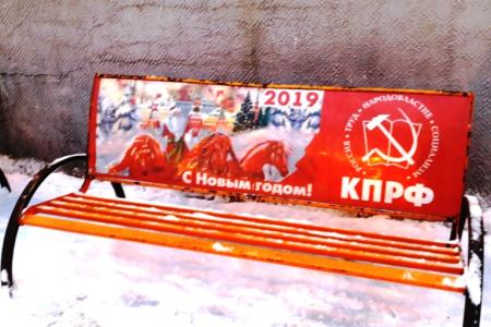 Курган. В канун Нового года коммунисты развесили по городу новогодние баннеры с портретами Сталина и Зюганова