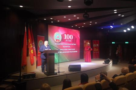 Дмитрий Новиков и Казбек Тайсаев приняли участие в торжественном собрании, посвященное столетию БССР И КПБ в Минске