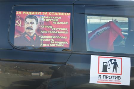 Хабаровские коммунисты провели автопробег против высоких цен на топливо