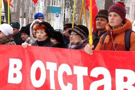 Остановим разрушительную политику власти, ввергнувшую народ в нищету, страну в глубокий кризис! Пикет КПРФ в Курске