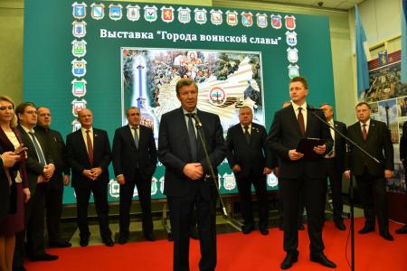 Г.А. Зюганов выступил в Госдуме на открытии выставки «Города воинской славы»