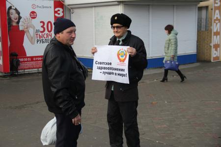 В Республике Крым проходят массовые мероприятия, посвященные 96-й годовщине образования СССР