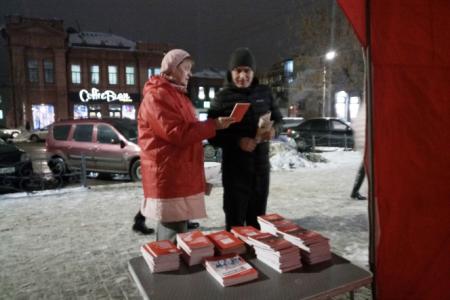 В Иваново прошел пикет в честь Дня Сталинской Конституции