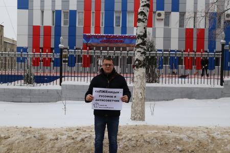 Республика Мордовия. СоЛЖЕницына – на свалку истории!