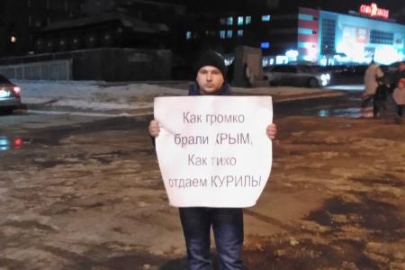 В Волгограде в рамках Всероссийской акции протеста проходят пикеты