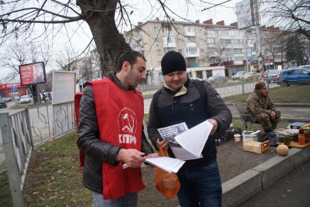 В Черкесске начата листовочная атака КПРФ "Отправь письмо Президенту Российской Федерации"