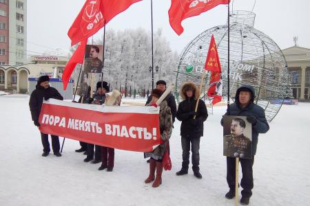 В Кирове прошли акции памяти Сталина 