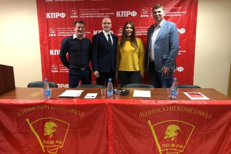 Состоялось общее собрание Московского обкома ЛКСМ РФ