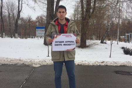 Самарские комсомольцы провели серию одиночных пикетов против передачи Курильских островов Японии