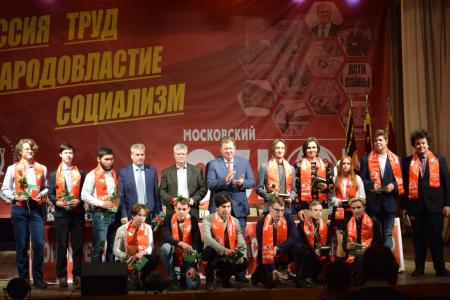 Состоялась 48-я отчётно-выборная Конференция Московского областного отделения КПРФ