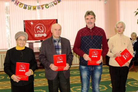 Тульская область. Ефремовской партийной организации - 100 лет!