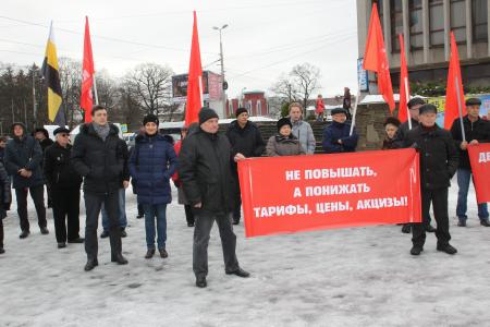 «Не повышать, а понижать тарифы, цены, акцизы!». Митинг калининградских коммунистов 