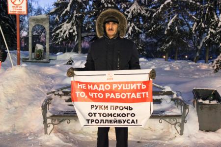 Томские коммунисты провели серию пикетов в защиту городского муниципального электротранспорта
