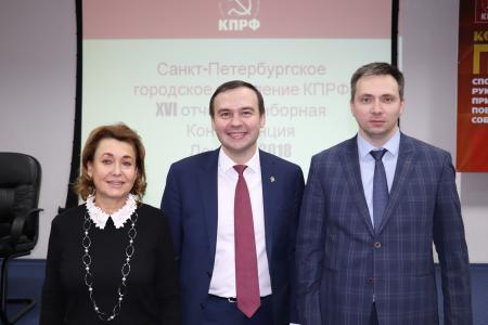 Юрий Афонин выступил на отчетно-выборной конференции в Санкт-Петербурге