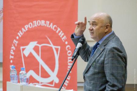 В Красноярске прошла научно-практическая конференция "10 шагов выхода из кризиса"