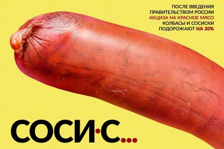 Российское общество в новой политической реальности: итоги–2018 и перспективы. Доклад ЦИПКР