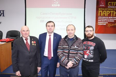 Юрий Афонин выступил на отчетно-выборной конференции в Санкт-Петербурге