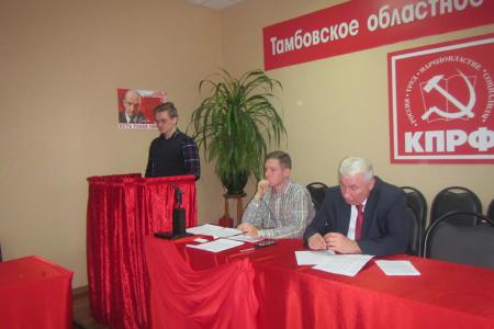 Тамбовские комсомольцы провели отчётно-выборную Конференцию