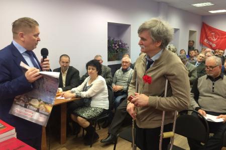 Нижегородская область. Состоялся III совместный Пленум Комитета и КРК НРО КПРФ
