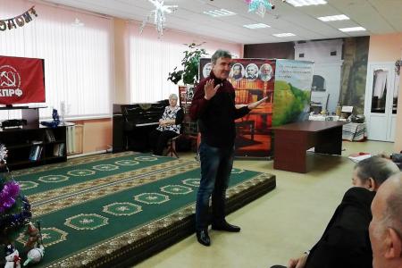Тульская область. Ефремовской партийной организации - 100 лет!