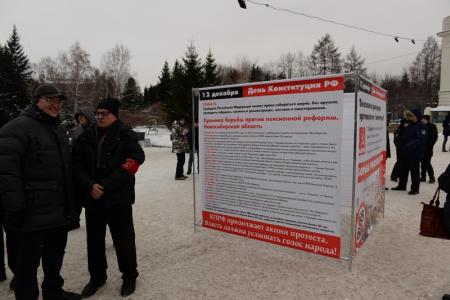 «Вскоре Новосибирск заговорит по-французски»: Новосибирцы вышли на акцию протеста против пенсионной «реформы»