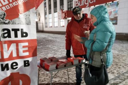 В Иваново прошел пикет в честь Дня Сталинской Конституции